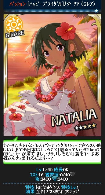 natalia.jpg